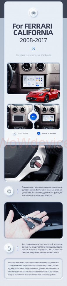 Штатная магнитола Teyes X1 4G 2/32 Ferrari California (2008-2017)