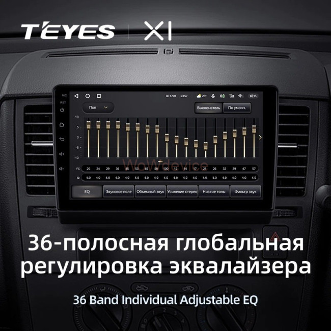 Штатная магнитола Teyes X1 4G 2/32 Nissan Tiida C11 (2004-2013) F2 Штатная магнитола Teyes X1 4G 2/32 Nissan Tiida C11 (2004-2013) F2