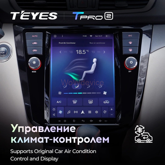 Штатная магнитола Tesla style Teyes TPRO 2 4/64 Nissan X-Trail T32 (2013-2017) Тип-AВ