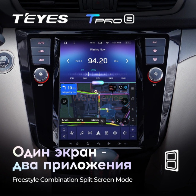 Штатная магнитола Tesla style Teyes TPRO 2 4/64 Nissan X-Trail T32 (2013-2017) Тип-AВ