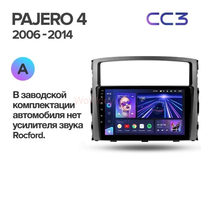 Штатная магнитола Teyes CC3 360 6/128 Mitsubishi Pajero 4 V80 V90 (2006-2014) Тип-B Штатная магнитола Teyes CC3 360 6/128 Mitsubishi Pajero 4 V80 V90 (2006-2014) Тип-B