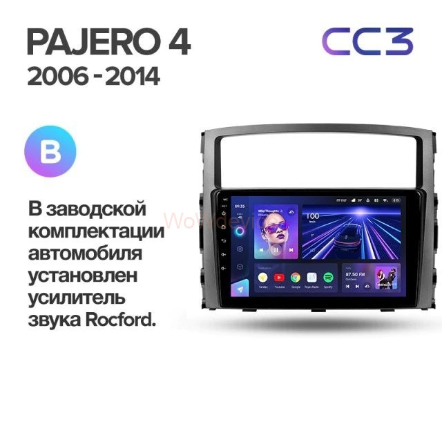 Штатная магнитола Teyes CC3 360 6/128 Mitsubishi Pajero 4 V80 V90 (2006-2014) Тип-B Штатная магнитола Teyes CC3 360 6/128 Mitsubishi Pajero 4 V80 V90 (2006-2014) Тип-B