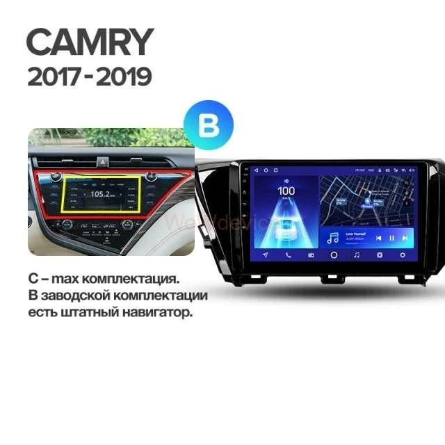 Штатная магнитола Teyes CC2L Plus 1/16 Toyota Camry 8 XV 70 (2017-2020) Тип-B Штатная магнитола Teyes CC2L Plus 1/16 Toyota Camry 8 XV 70 (2017-2020) Тип-B