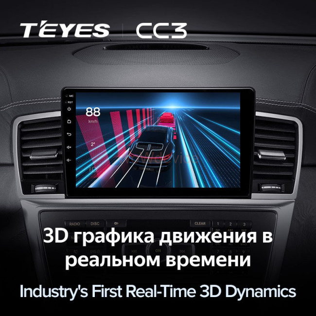 Штатная магнитола Teyes CC3 3/32 Mercedes-Benz ML-Class W166 (2011-2015)