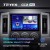 Штатная магнитола Teyes CC2 Plus 3/32 Toyota Hiace H300 VI (2019-2022) Тип-А