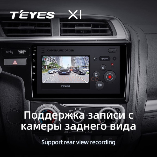Штатная магнитола Teyes X1 4G 2/32 Honda Jazz 3 (2013-2020) Тип-A Штатная магнитола Teyes X1 4G 2/32 Honda Jazz 3 (2013-2020) Тип-A