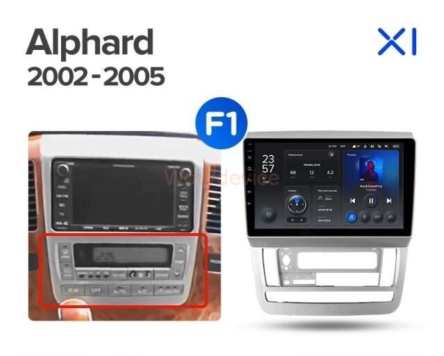 Штатная магнитола Teyes X1 4G 2/32 Toyota Alphard 1 H10 (2002-2005) F1