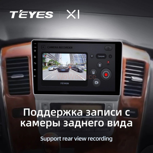 Штатная магнитола Teyes X1 4G 2/32 Toyota Alphard 1 H10 (2002-2005) F1