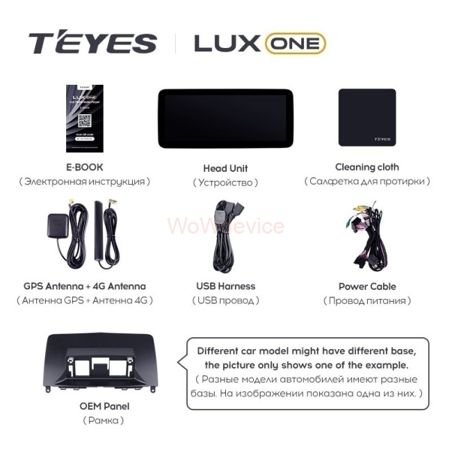 Штатная магнитола Teyes LUX ONE Mercedes-Benz CLS-Class 2 C218 X218 W218 (NTG 4.5) (2010-2014) Штатная магнитола Teyes LUX ONE Mercedes-Benz CLS-Class 2 C218 X218 W218 (NTG 4.5) (2010-2014)
