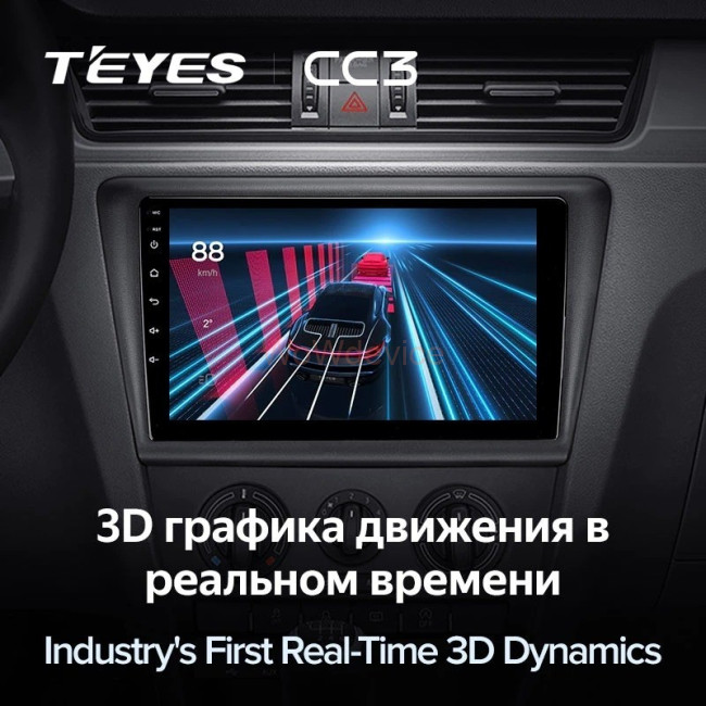 Штатная магнитола Teyes CC3 360 6/128 Skoda Rapid NH3 NH1 (2012-2020) Штатная магнитола Teyes CC3 360 6/128 Skoda Rapid NH3 NH1 (2012-2020)
