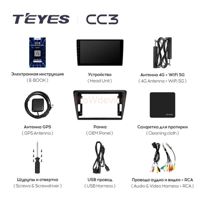 Штатная магнитола Teyes CC3 360 6/128 Skoda Rapid NH3 NH1 (2012-2020) Штатная магнитола Teyes CC3 360 6/128 Skoda Rapid NH3 NH1 (2012-2020)