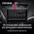 Штатная магнитола Teyes X1 4G 2/32 Honda Civic 9 FK FB (2012-2017)