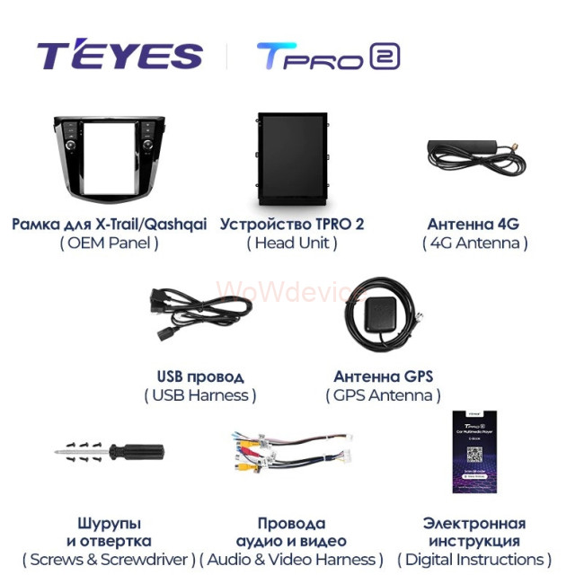 Штатная магнитола Tesla style Teyes TPRO 2 4/64 Nissan Qashqai 2 J11 (2013-2017) Тип-AВ