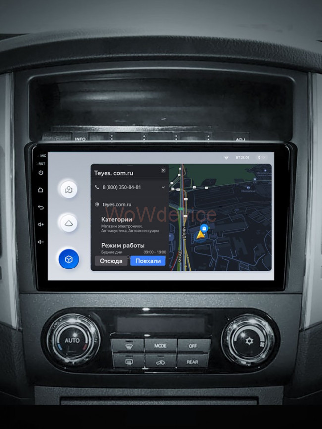 Штатная магнитола Teyes X1 4G 2/32 Mitsubishi Pajero 4 V80 V90 (2006-2014) Тип-B Штатная магнитола Teyes X1 4G 2/32 Mitsubishi Pajero 4 V80 V90 (2006-2014) Тип-B