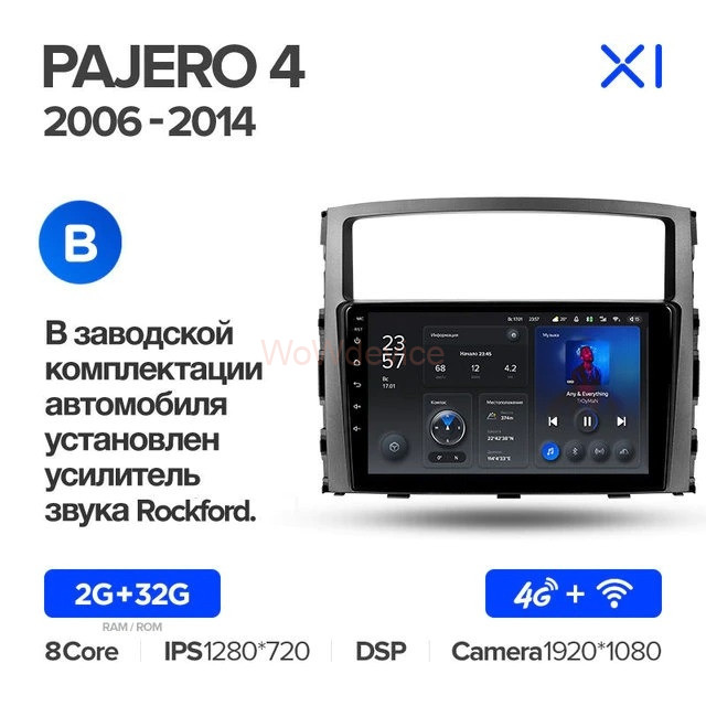 Штатная магнитола Teyes X1 4G 2/32 Mitsubishi Pajero 4 V80 V90 (2006-2014) Тип-B Штатная магнитола Teyes X1 4G 2/32 Mitsubishi Pajero 4 V80 V90 (2006-2014) Тип-B