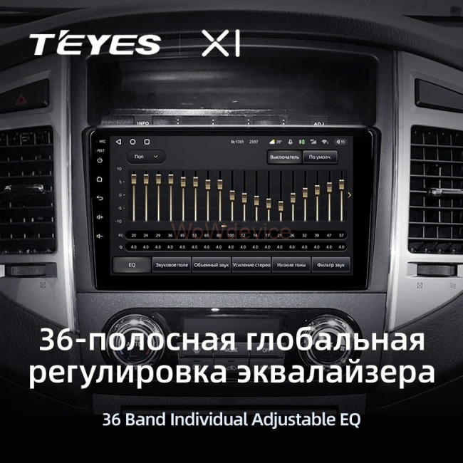 Штатная магнитола Teyes X1 4G 2/32 Mitsubishi Pajero 4 V80 V90 (2006-2014) Тип-B Штатная магнитола Teyes X1 4G 2/32 Mitsubishi Pajero 4 V80 V90 (2006-2014) Тип-B