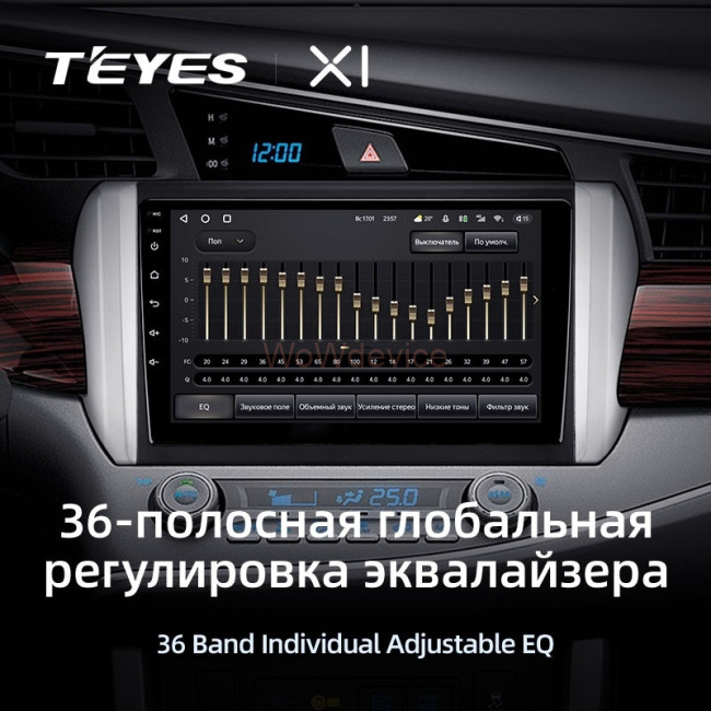Штатная магнитола Teyes X1 4G 2/32 Toyota Innova 2 (2015-2022) Левый руль