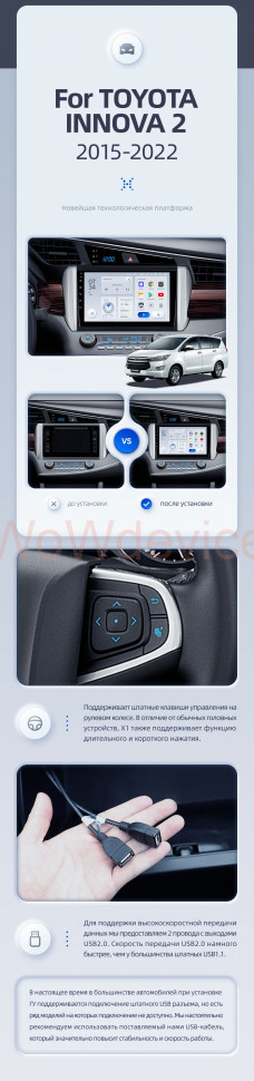 Штатная магнитола Teyes X1 4G 2/32 Toyota Innova 2 (2015-2022) Левый руль