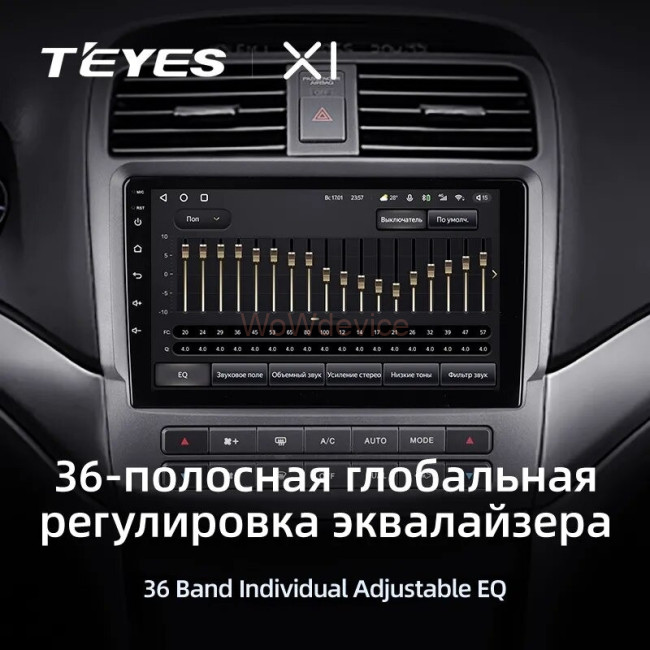 Штатная магнитола Teyes X1 4G 2/32 Acura TSX (2003-2008) Штатная магнитола Teyes X1 4G 2/32 Acura TSX (2003-2008)