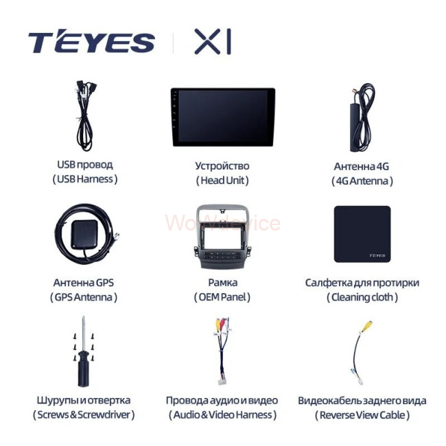 Штатная магнитола Teyes X1 4G 2/32 Acura TSX (2003-2008) Штатная магнитола Teyes X1 4G 2/32 Acura TSX (2003-2008)