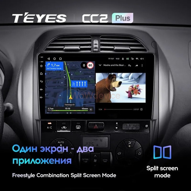 Штатная магнитола Teyes CC2L Plus 2/32 Toyota RAV4 2 CA20 CA20W XA20 (2003-2005) F4