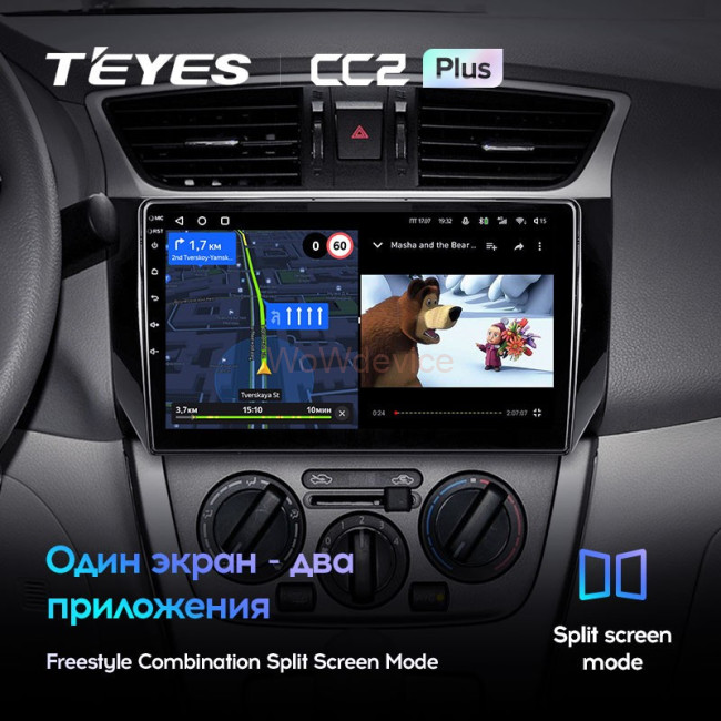 Штатная магнитола Teyes CC2L Plus 1/16 Nissan Sentra B17 (2012-2017)