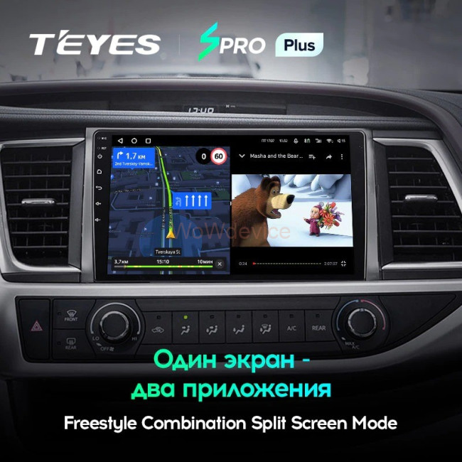 Штатная магнитола Teyes SPRO Plus 4/64 Toyota Highlander 3 XU50 (2013-2018) Штатная магнитола Teyes SPRO Plus 4/64 Toyota Highlander 3 XU50 (2013-2018)