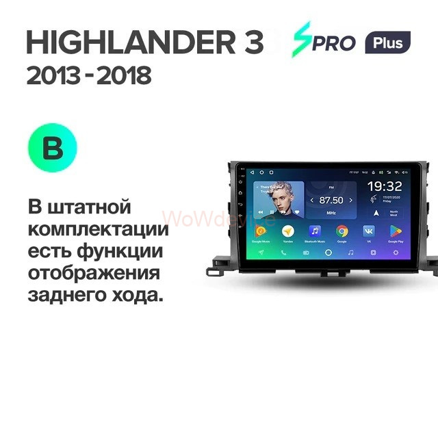 Штатная магнитола Teyes SPRO Plus 4/64 Toyota Highlander 3 XU50 (2013-2018) Штатная магнитола Teyes SPRO Plus 4/64 Toyota Highlander 3 XU50 (2013-2018)