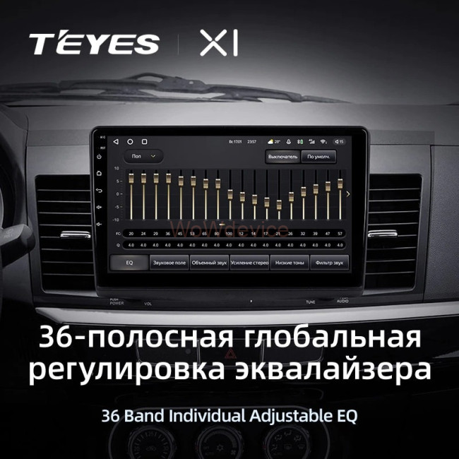Штатная магнитола Teyes X1 4G 2/32 Mitsubishi Lancer 10 CY (2007-2012) Тип-A