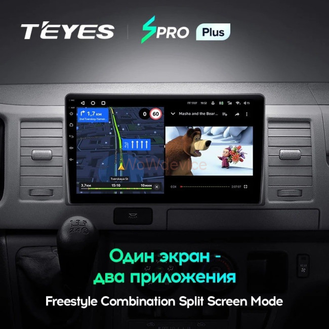 Штатная магнитола Teyes SPRO Plus 6/128 Toyota Hiace XH10 H200 (2004-2021)