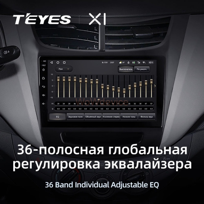 Штатная магнитола Teyes X1 4G 2/32 Chevrolet Sail (2015-2018)