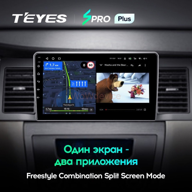 Штатная магнитола Teyes SPRO Plus 6/128 Geely SC7 (2011-2015)