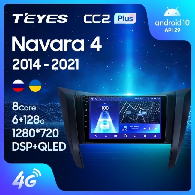 Штатная магнитола Teyes CC2 Plus 6/128 Nissan Navara D23 IV (2014-2021) Тип-А