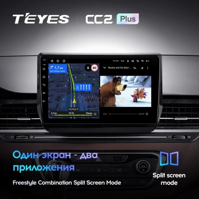 Штатная магнитола Teyes CC2L Plus 1/16 Hyundai H1 2 Grand Starex TQ (2017-2022)