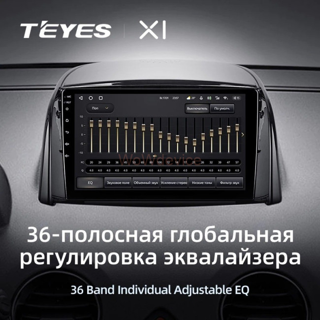 Штатная магнитола Teyes X1 4G 2/32 Renault Koleos (2008-2016) Тип-В Штатная магнитола Teyes X1 4G 2/32 Renault Koleos (2008-2016) Тип-В
