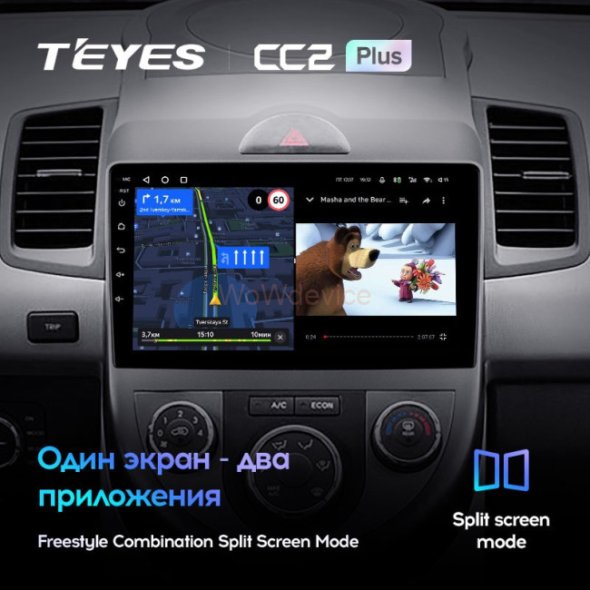 Штатная магнитола Teyes CC2 Plus 3/32 Kia Soul 1 (2008-2014) Штатная магнитола Teyes CC2 Plus 3/32 Kia Soul 1 (2008-2014)