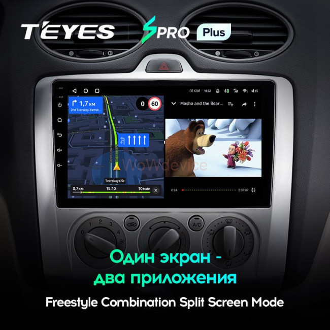 Штатная магнитола Teyes SPRO Plus 6/128 Ford Focus 2 Mk 2 (2005-2010) F1 Штатная магнитола Teyes SPRO Plus 6/128 Ford Focus 2 Mk 2 (2005-2010) F1