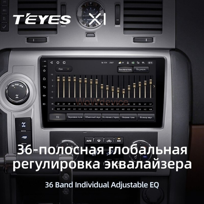 Штатная магнитола Teyes X1 4G 2/32 Hummer H2 E85 (2007-2009) Штатная магнитола Teyes X1 4G 2/32 Hummer H2 E85 (2007-2009)