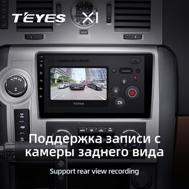 Штатная магнитола Teyes X1 4G 2/32 Hummer H2 E85 (2007-2009) Штатная магнитола Teyes X1 4G 2/32 Hummer H2 E85 (2007-2009)
