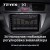 Штатная магнитола Teyes X1 4G 2/32 Mitsubishi Lancer 9 CS (2000-2010)