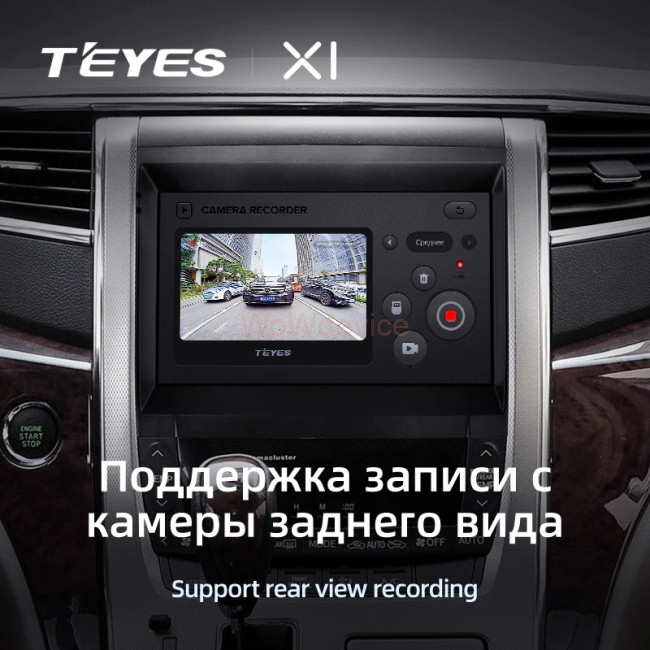 Штатная магнитола Teyes X1 4G 2/32 Toyota Alphard H20 (2008-2014)