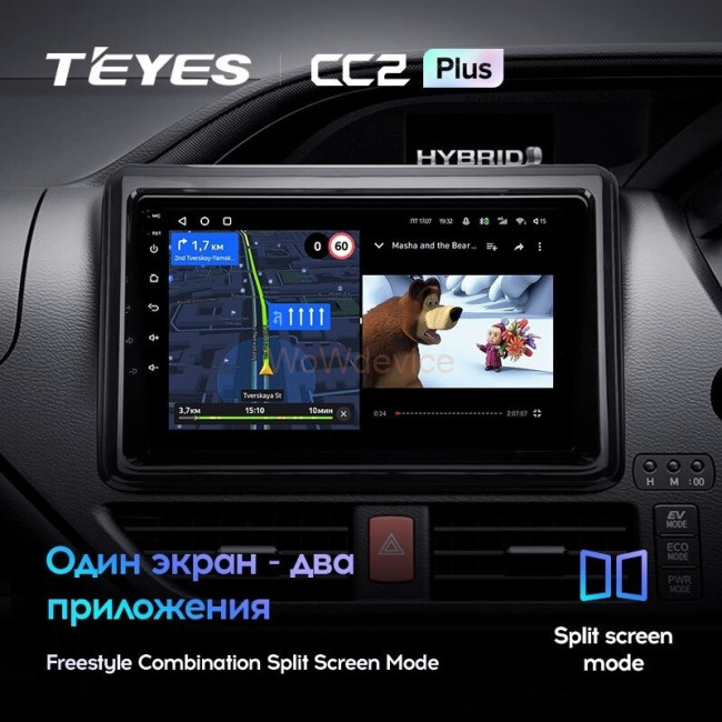 Штатная магнитола Teyes CC2 Plus 3/32 Toyota Noah R80 (2014-2020) Штатная магнитола Teyes CC2 Plus 3/32 Toyota Noah R80 (2014-2020)