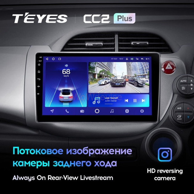Штатная магнитола Teyes CC2L Plus 2/32 Honda Fit GE GP GE (2007-2014) Правый руль