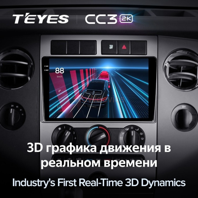 Штатная магнитола Teyes CC3 2K 6/128 Ford Expedition 3 U3242 U3542 U324 U354 (2006-2017) Штатная магнитола Teyes CC3 2K 6/128 Ford Expedition 3 U3242 U3542 U324 U354 (2006-2017)