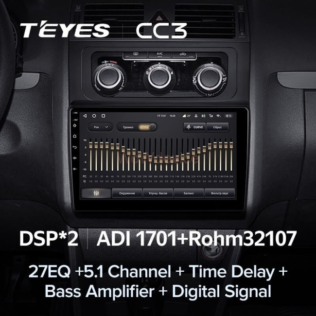 Штатная магнитола Teyes CC3 360 6/128 Volkswagen Touran 2 1T (2010-2015) Штатная магнитола Teyes CC3 360 6/128 Volkswagen Touran 2 1T (2010-2015)