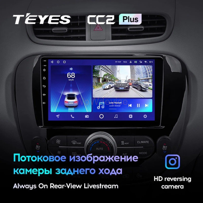 Штатная магнитола Teyes CC2 Plus 3/32 Kia Soul 2 PS (2013-2019) F1 Штатная магнитола Teyes CC2 Plus 3/32 Kia Soul 2 PS (2013-2019) F1