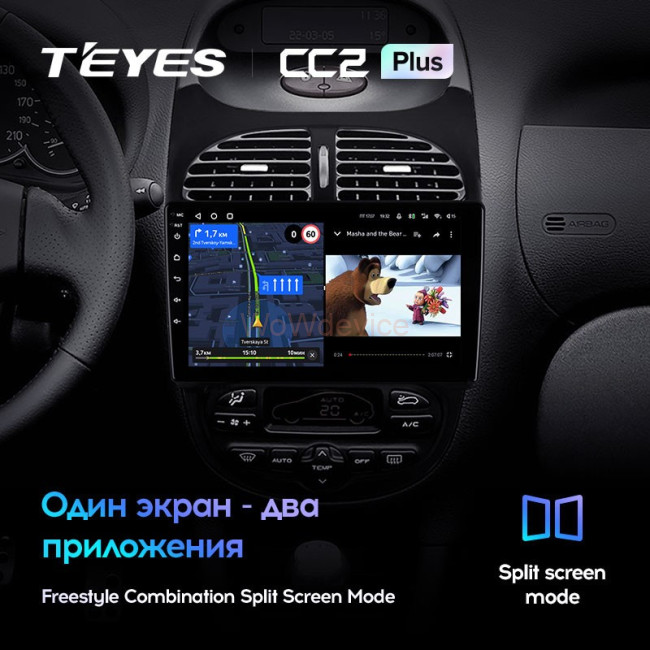 Штатная магнитола Teyes CC2 Plus 3/32 Peugeot 206 (1998-2012)