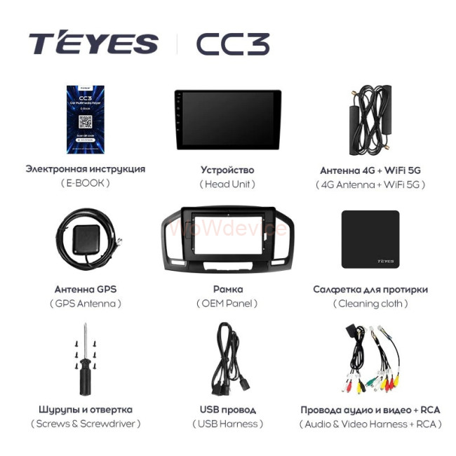 Штатная магнитола Teyes CC3 4/64 Opel Insignia (2009-2013)