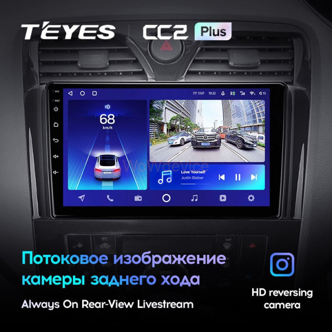 Штатная магнитола Teyes CC2L Plus 1/16 Nissan Serena 4 C26 (2010-2016)