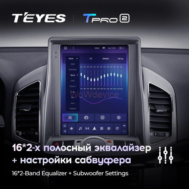 Штатная магнитола Tesla style Teyes TPRO 2 3/32 Chevrolet Captiva 2011-2016 Штатная магнитола Tesla style Teyes TPRO 2 3/32 Chevrolet Captiva 2011-2016